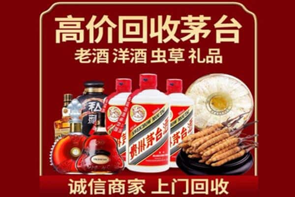淮南诚信回收奔富