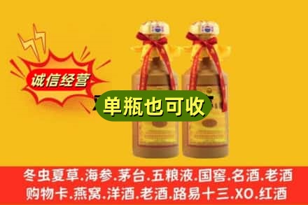 淮南回收15年茅台